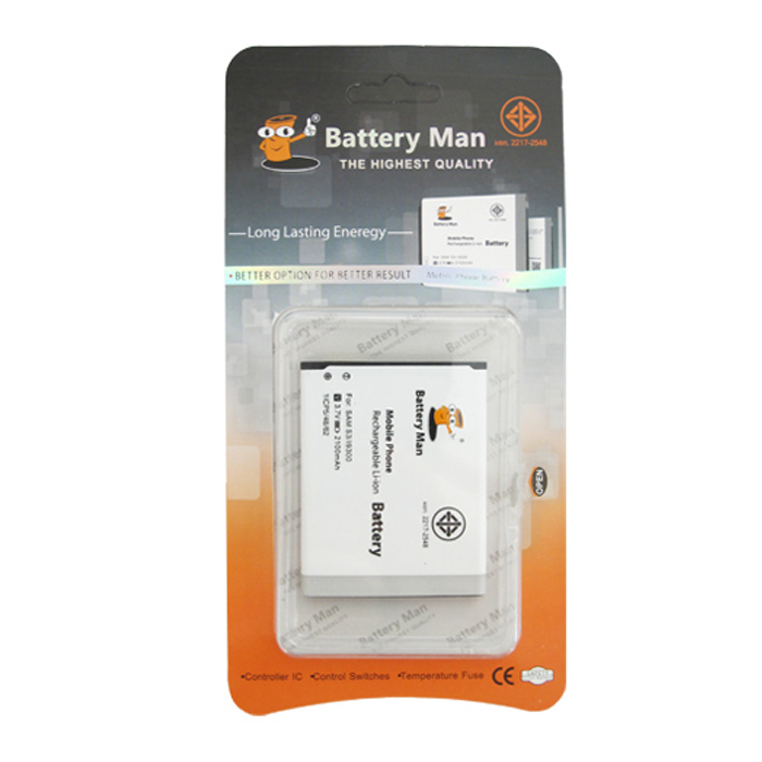BATTERY MOBILE FOR SAMSUNG GALAXY S2/I9100