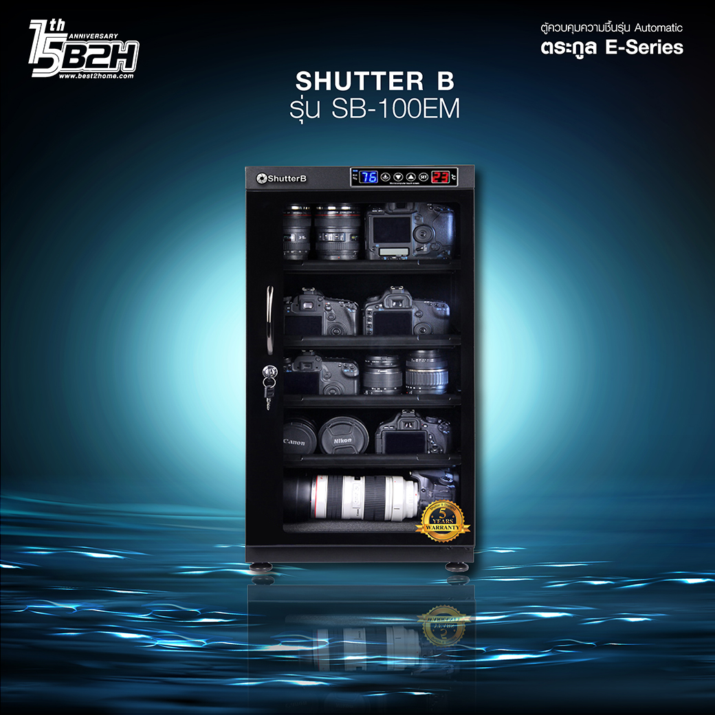 Shutter B DRY CABINET ตู้กันชื้น รุ่น SB-160EM