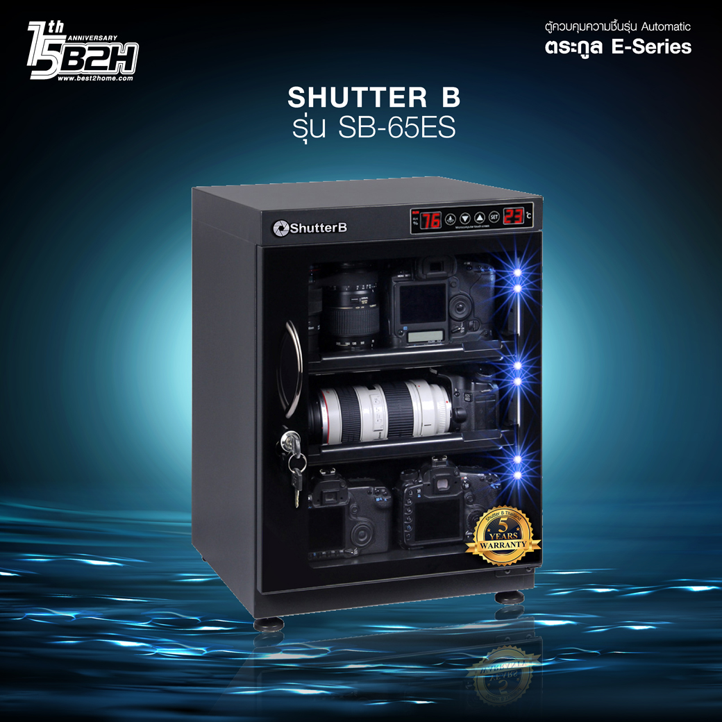 Shutter B DRY CABINET ตู้กันชื้น รุ่น SB-160EM