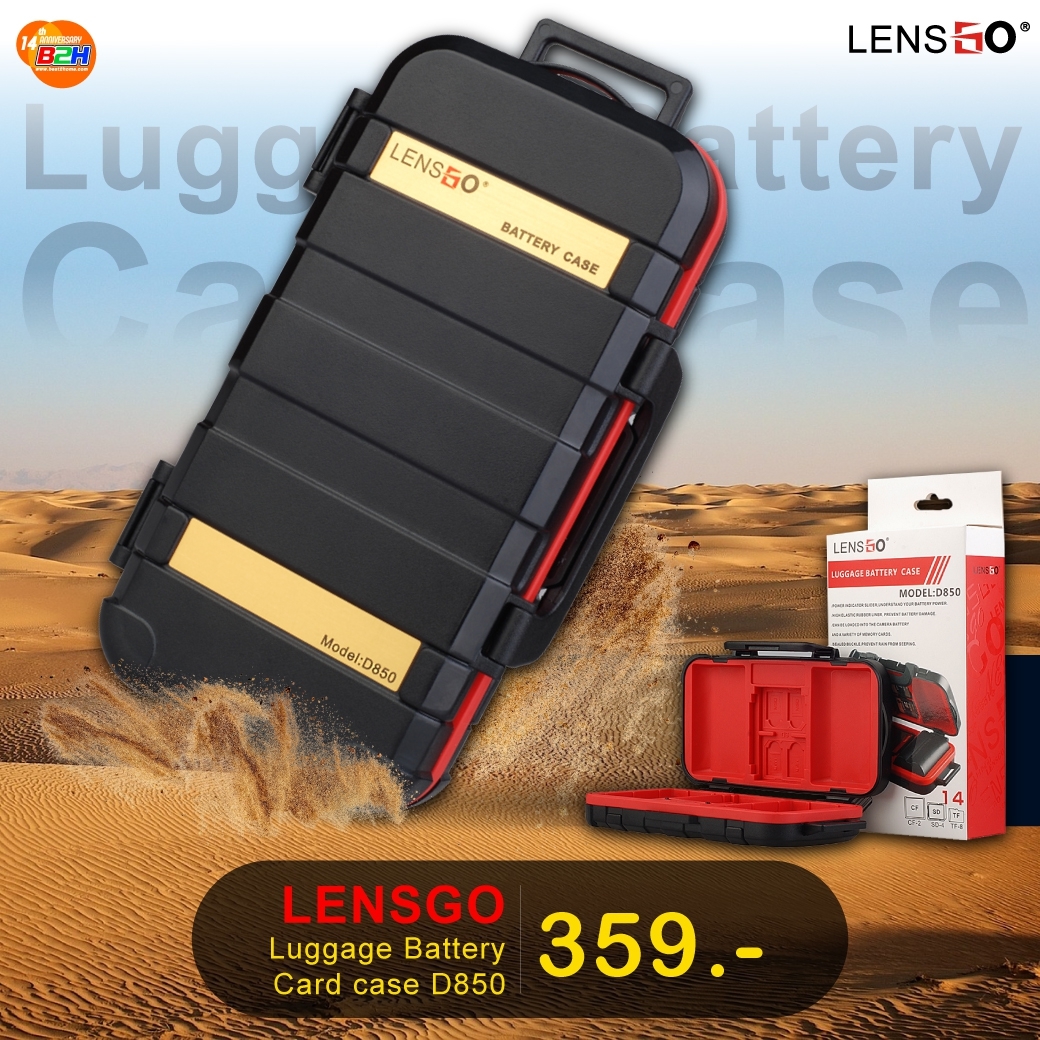 กล่องใส่การ์ด LENSGO D850 Luggage 2Battery 14SD CASE