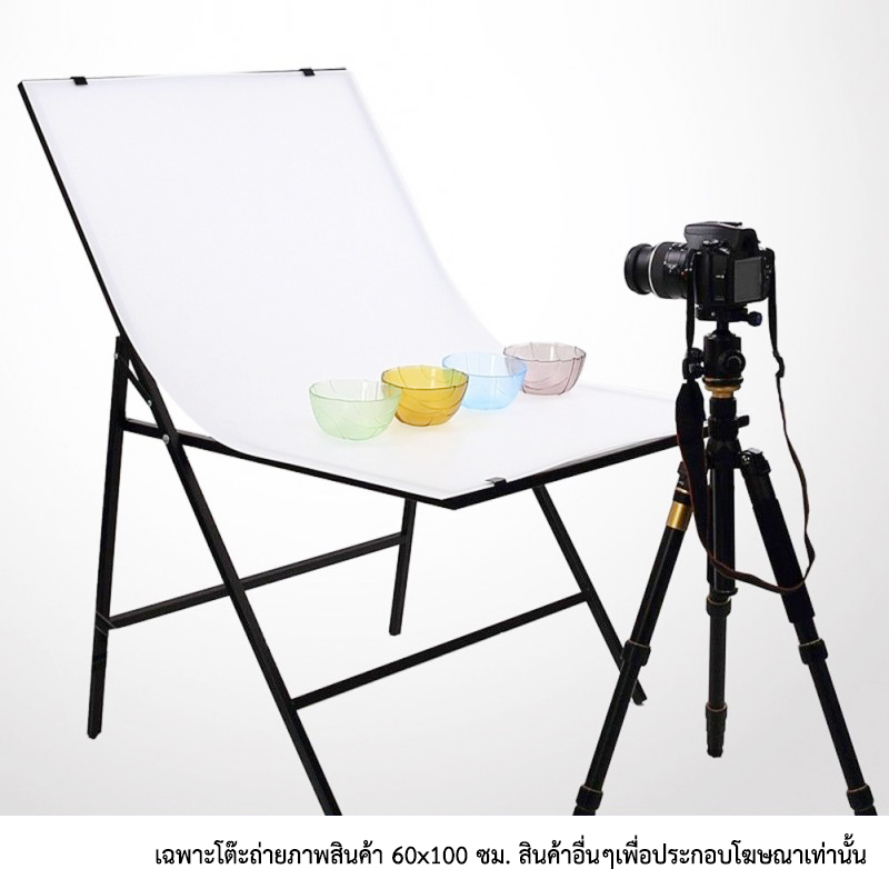 โต๊ะถ่ายภาพสินค้า Photo Studio Shooting Table พับได้ 60x100 cm