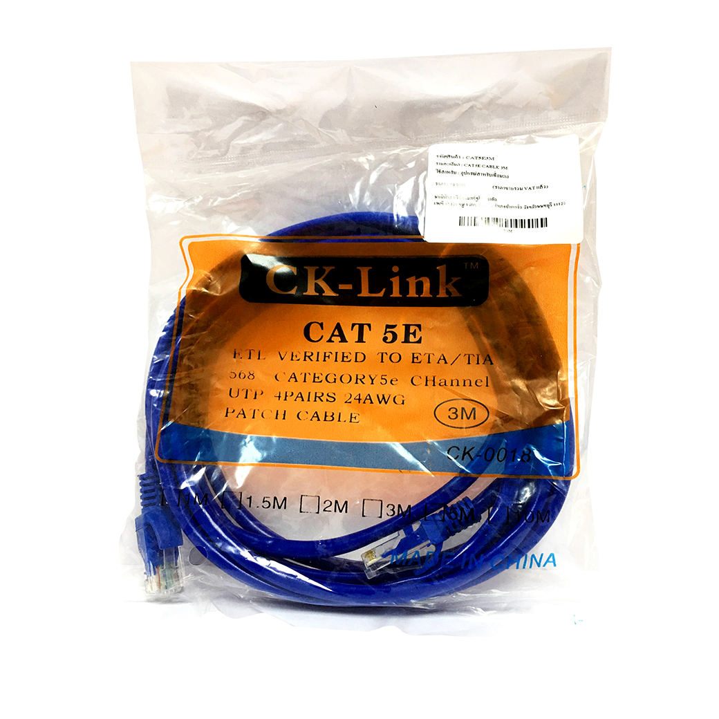 cat5e cable 3m