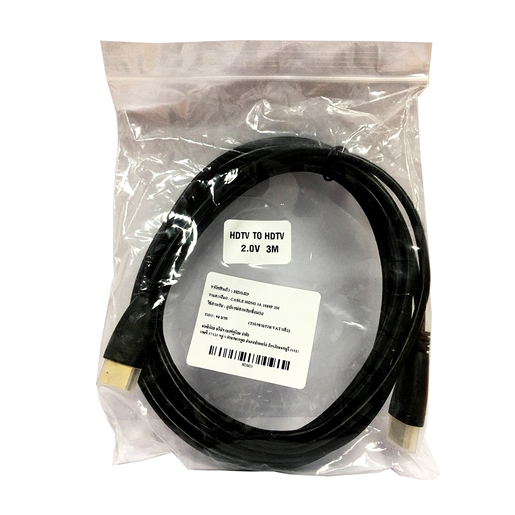 hdmi 1.4 cable 1080p 3m