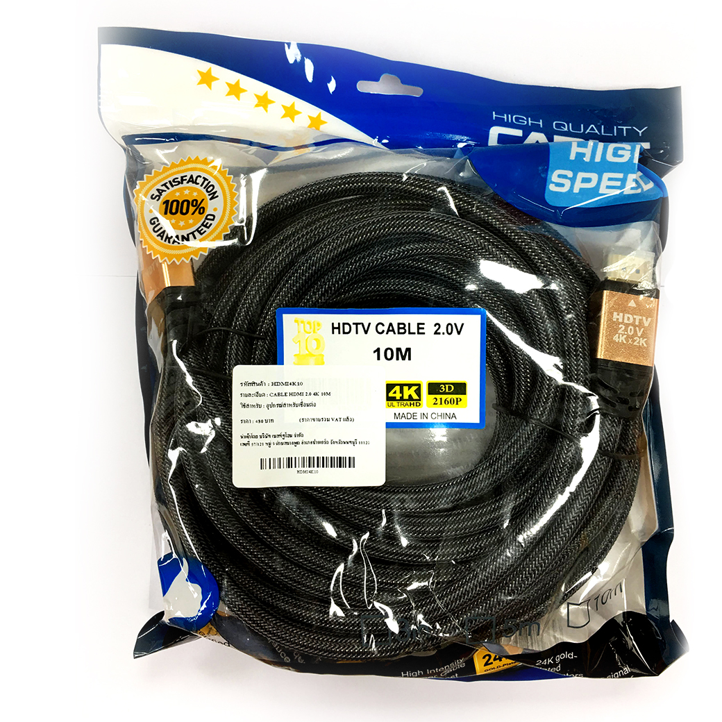 hdmi 2.0 cable 4k 10m