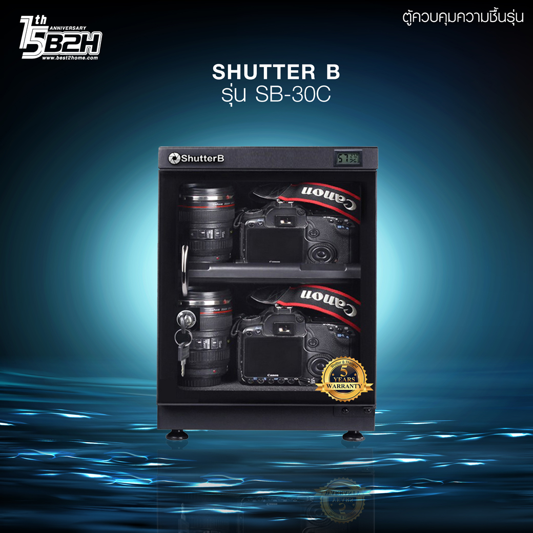 ShutterB DRY CABINET ตู้กันชื้น รุ่น SB-30C