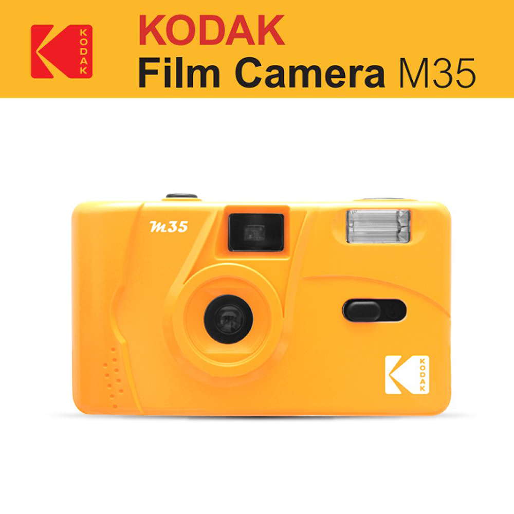 Kodak Film Camera M35