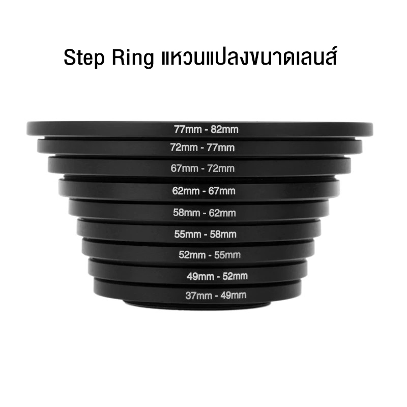 Step Down Filter Ring Adapter 67-72mm แหวนแปลงขนาดเลนส์