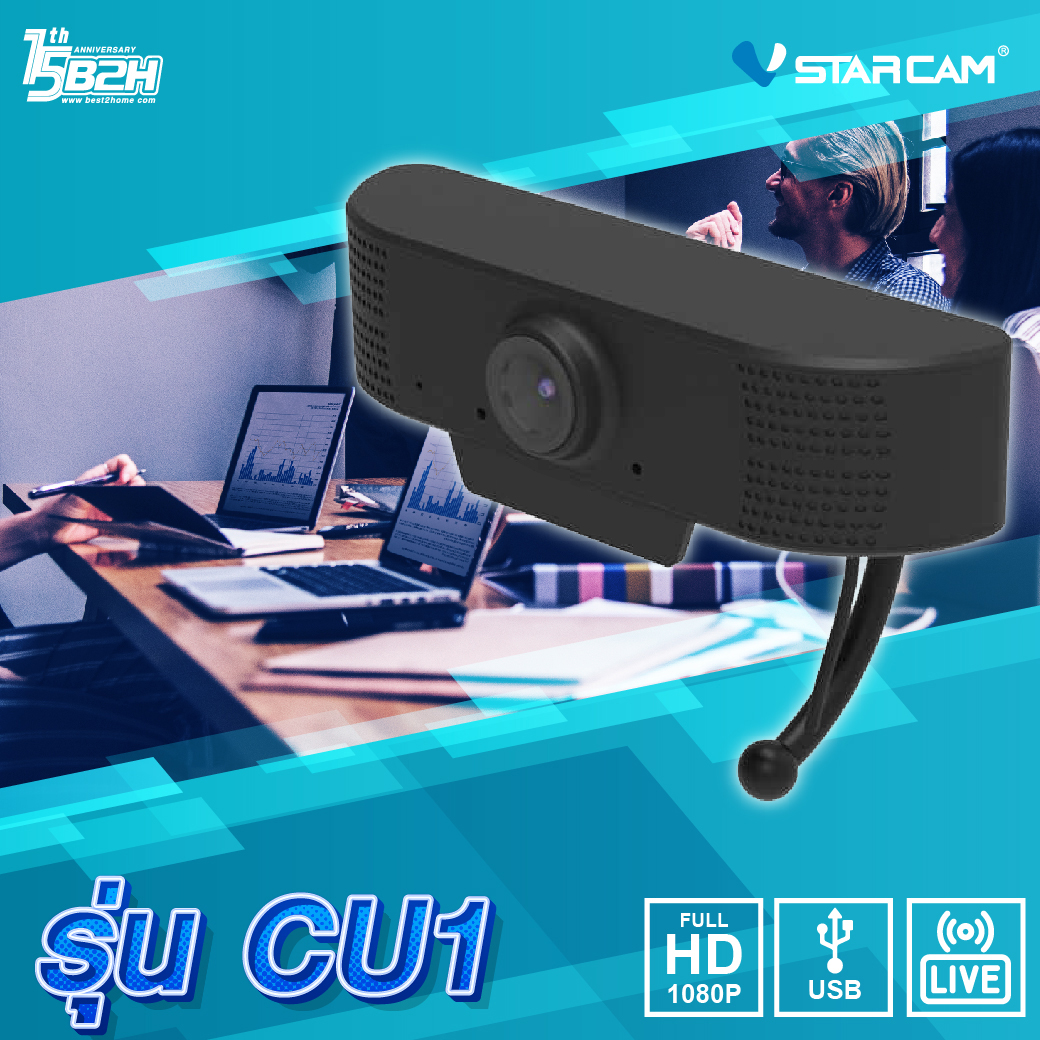 Vstarcam Webcam CU1 FULL HD 1080P 2.0MP