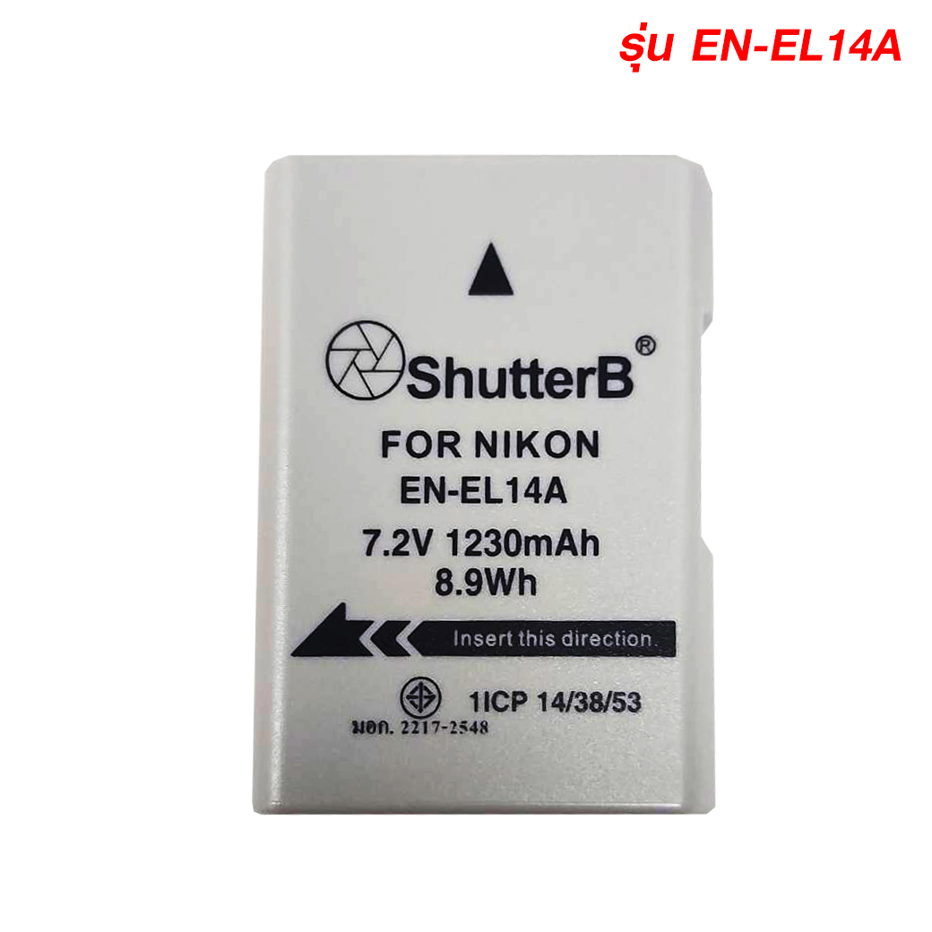 แบตเตอรี่ Shutter B EXTRA Capacity Battery EN-EL14A Nikon