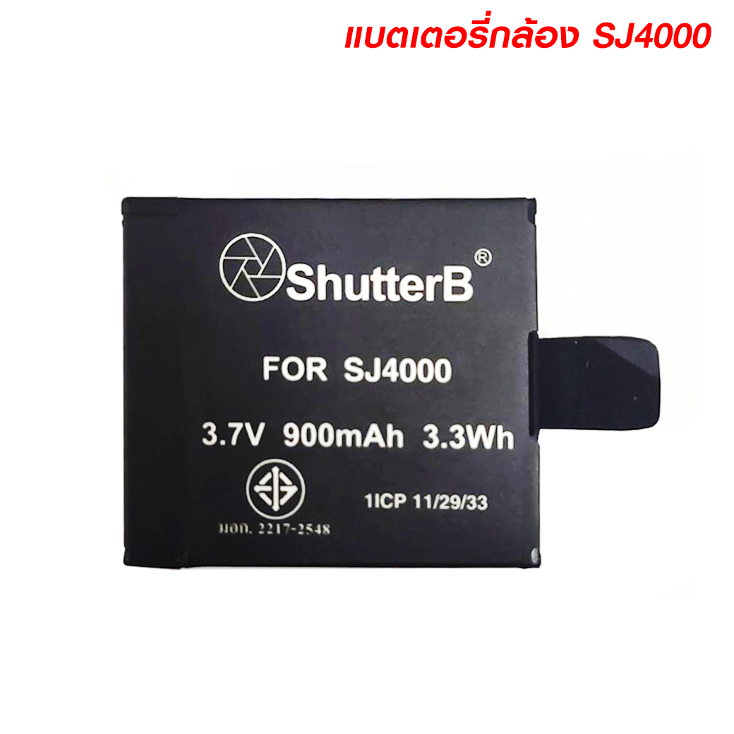 แบตเตอรี่ Shutter B EXTRA Capacity Battery SJCAM SJ4000