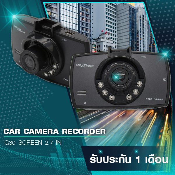 กล้องติดรถยนต์ Dual Lens Car DVR Camera G30 HD 1080P