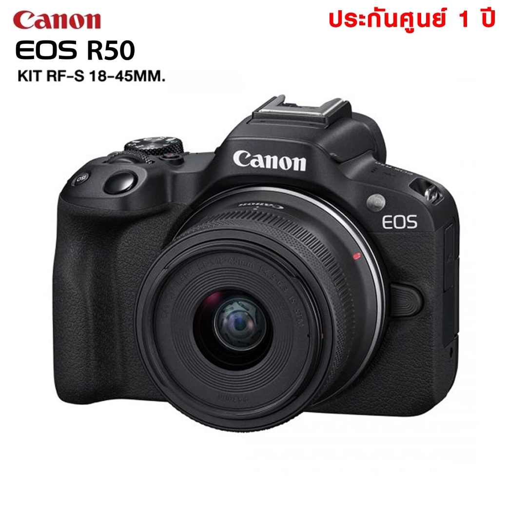 Canon EOS R50 (18-45mm IS STM) 
