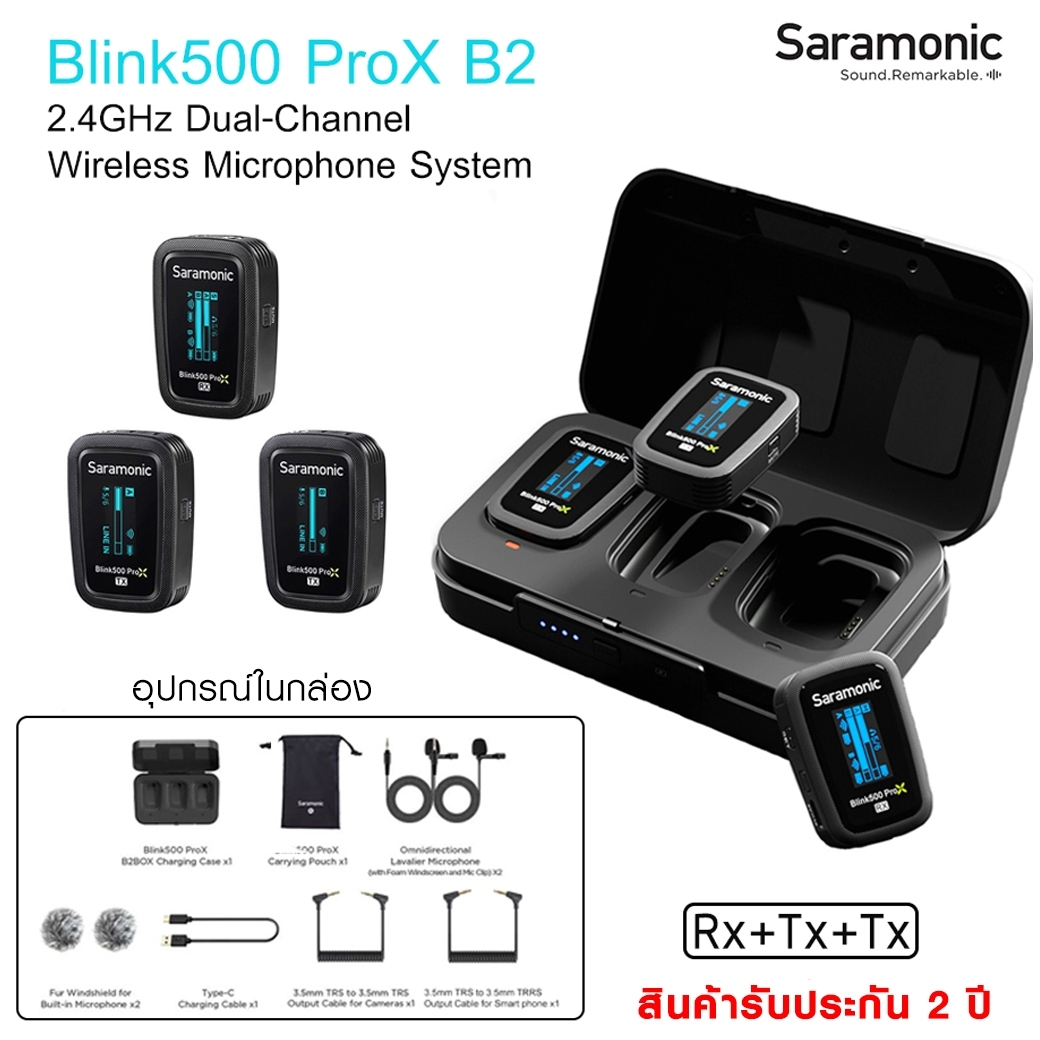 Saramonic Blink 500 ProX B2 Wireless Microphone