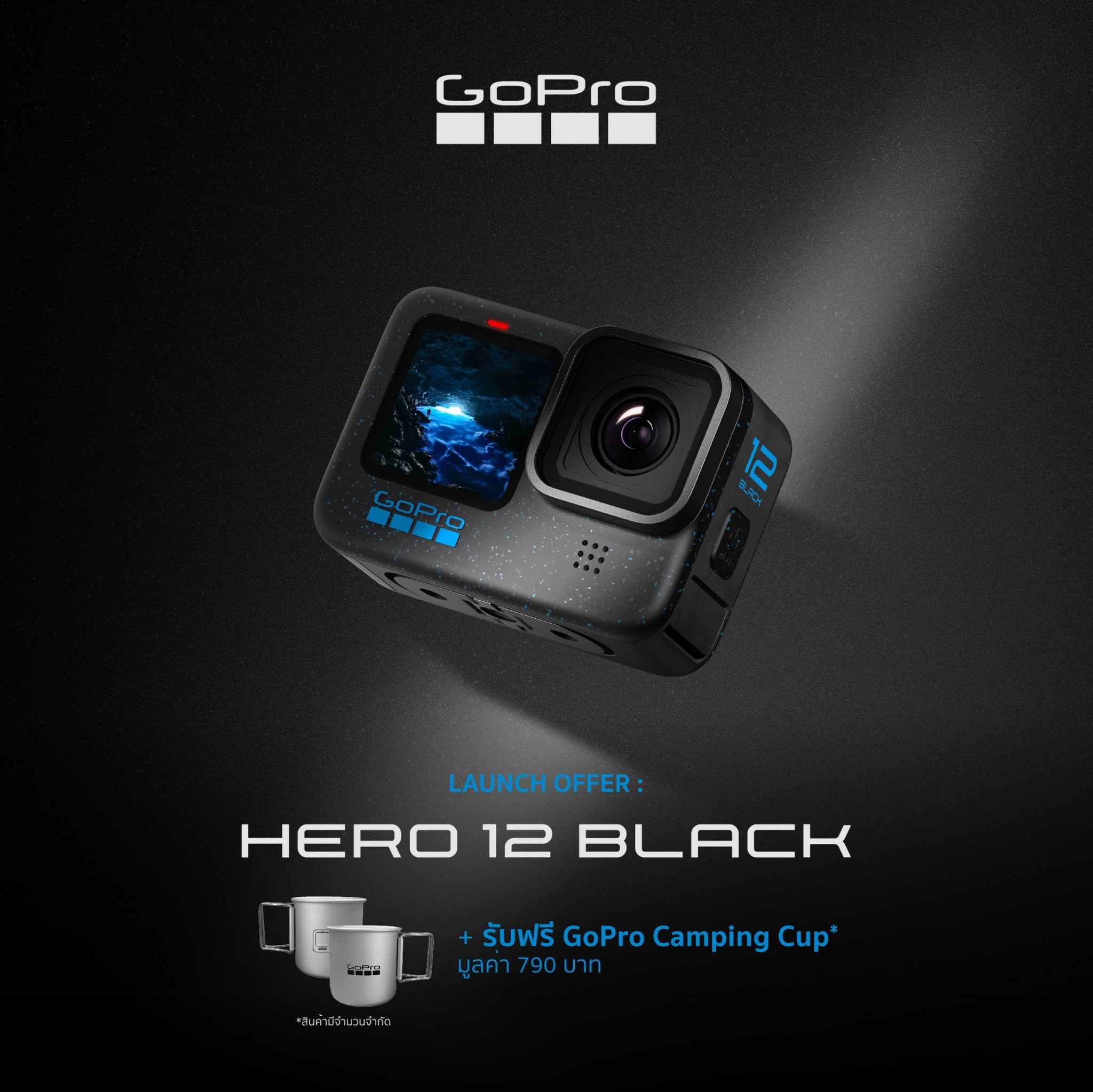 GoPro HERO 12 Black