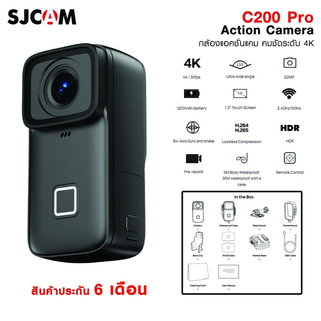  SJCAM SJ4000 Dual Screen Action Camera