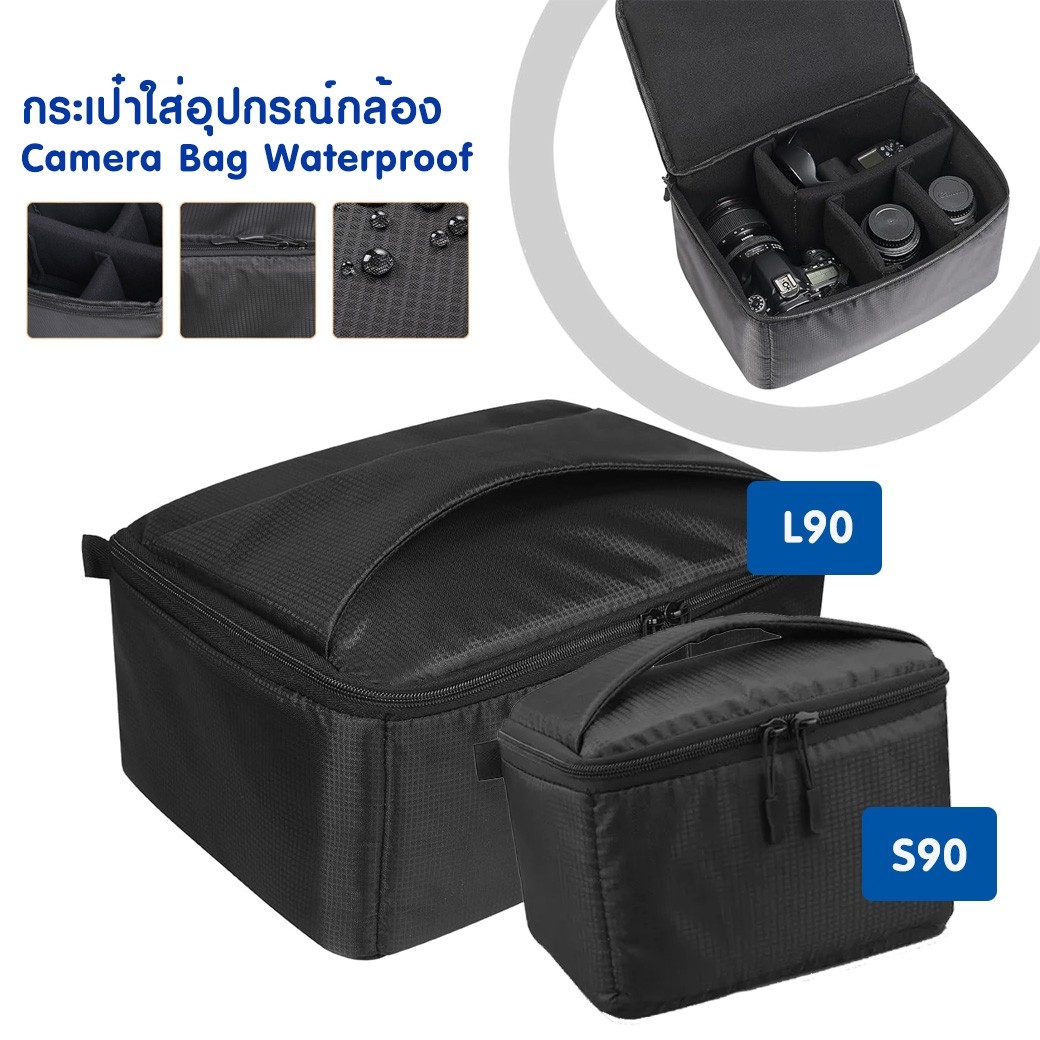 กระเป๋ากล้อง Camera Case Insert with handle (S90, L90)