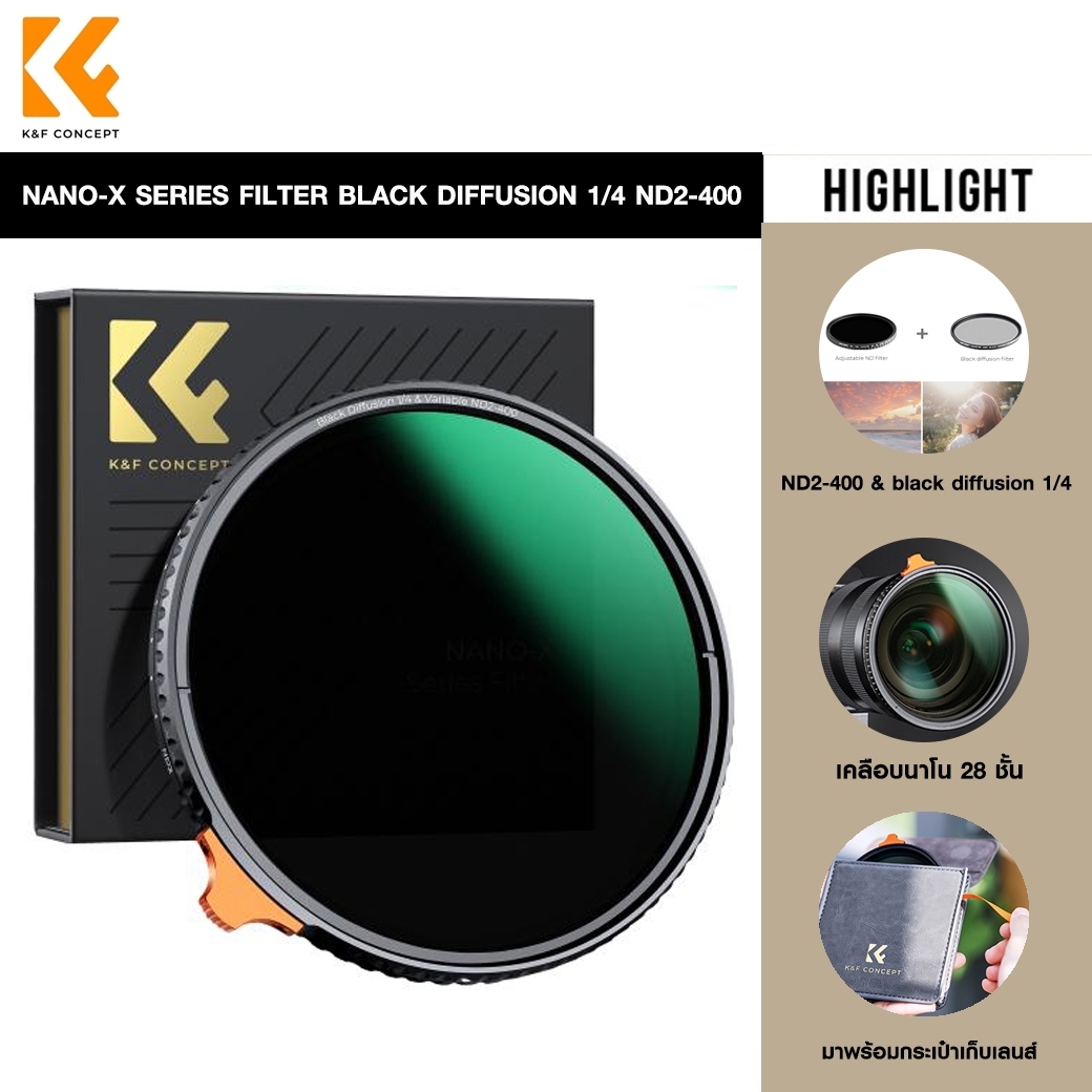 K&F CONCEPT NANO-X SERIES FILTER BLACK DIFFUSION 1/4 ND2-400 MRC 77mm (KF01.2023)