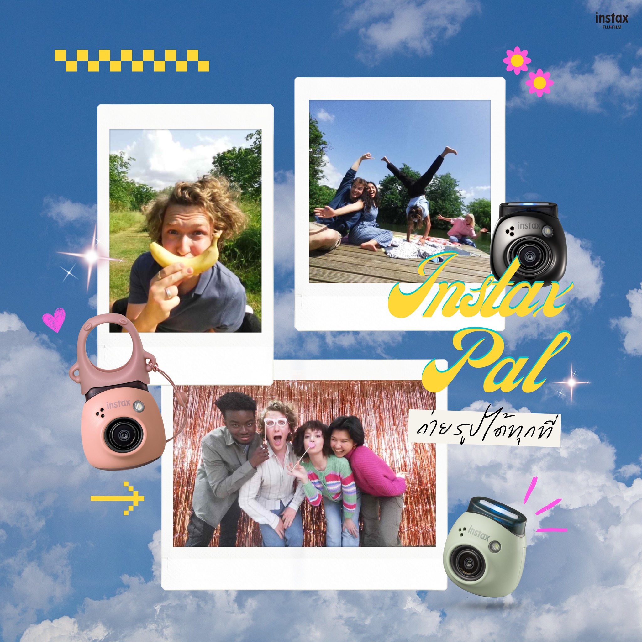 Instax Mini Link 2 