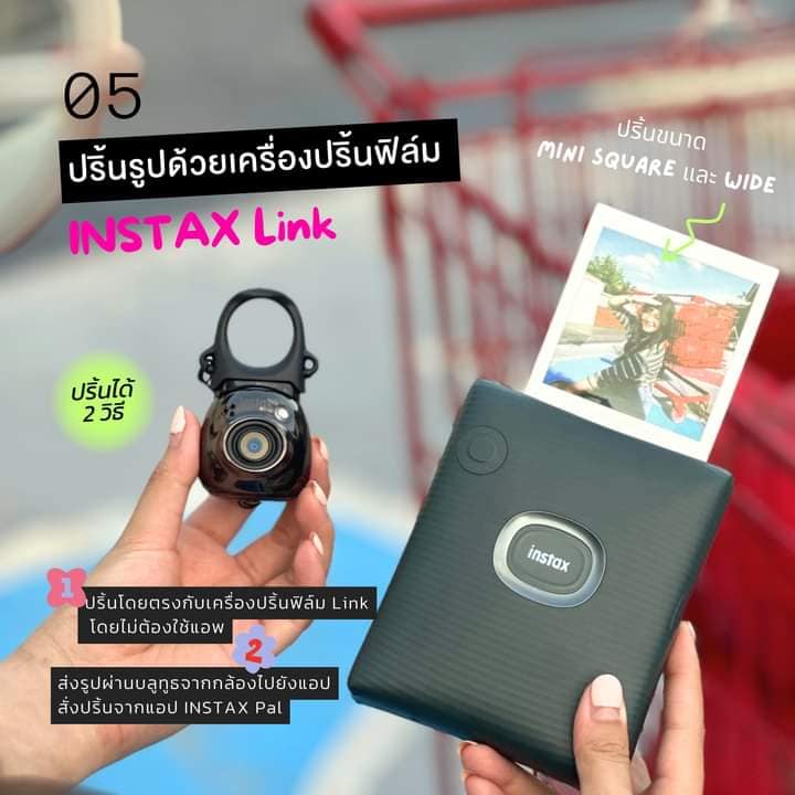 Instax Mini Link 2 