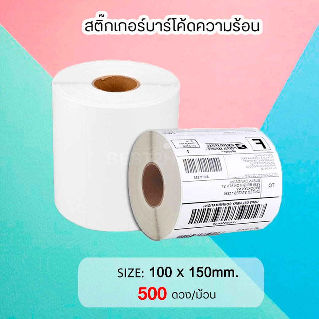 SHUTTER B Sticker Label สติ๊กเกอร์บาร์โค้ด 100x100mm 500 ดวง/ม้วน สติ๊กเกอร์ร้านค้า