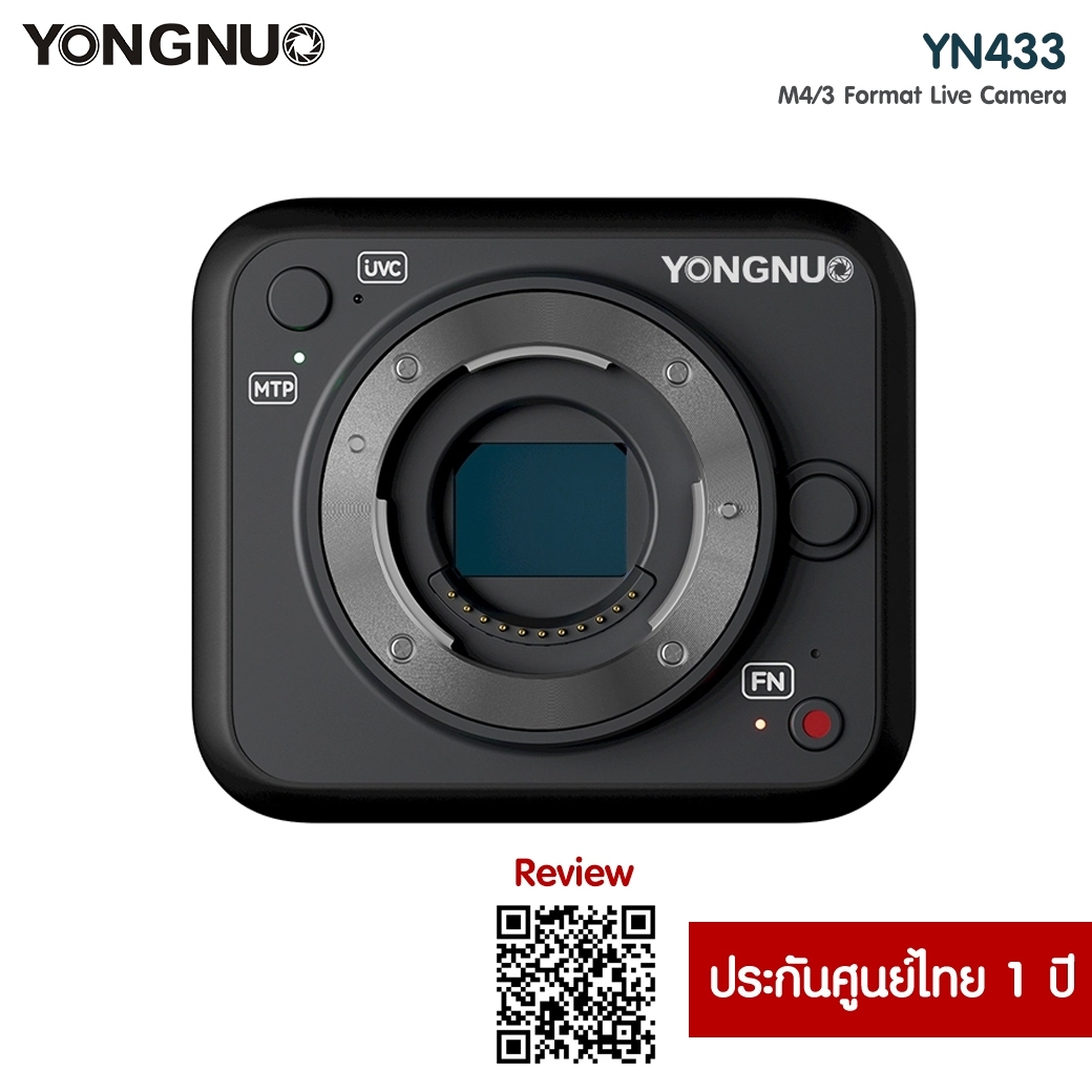 Yongnuo YN 14mm f/2.8 Ultra-wide for Canon EF 