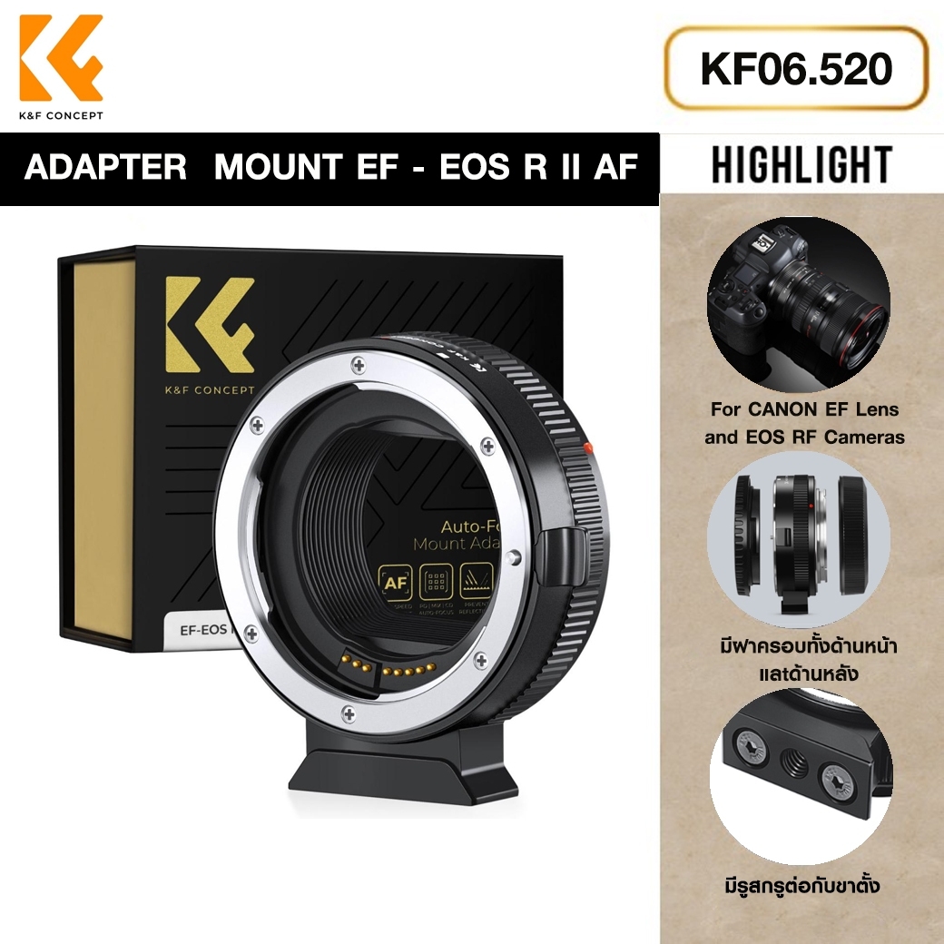 K&F CONCEPT LENS ADAPTER  MOUNT EF - EOS R II AF KF06.520