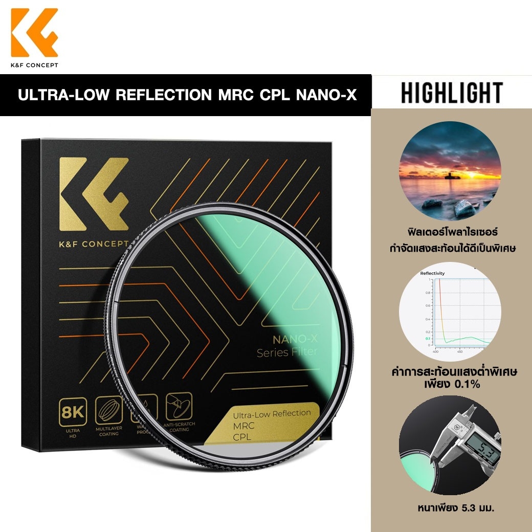 K&F Concept NANO-X Black Diffusion 1/2 Filter 82mm 