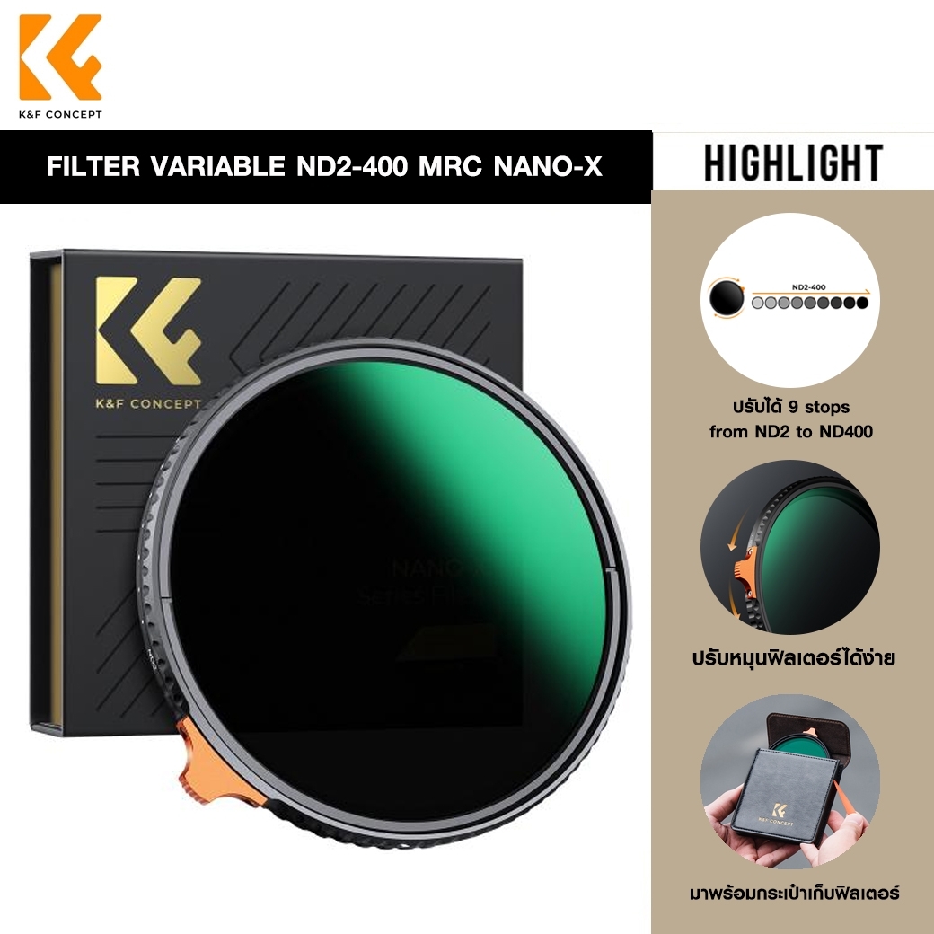 K&F CONCEPT 40.5mm ND2-400 Variable Neutral Density ND Filter