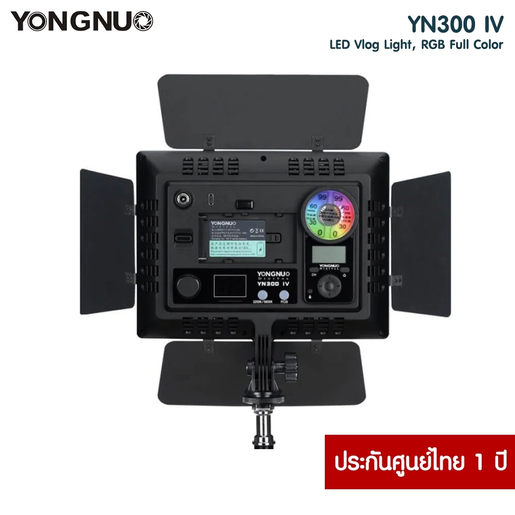 LED YONGNUO YNLUX200 KIT BI-COLOR 