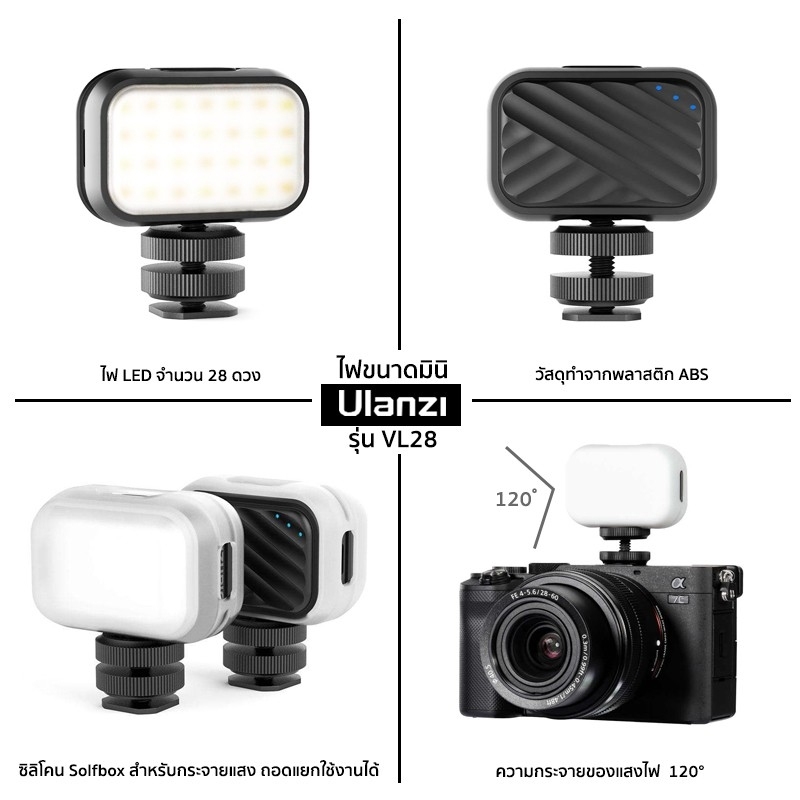 ULANZI VL28 SUPER-MINI VIDEO LIGHT