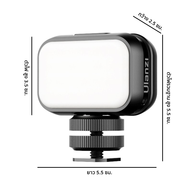 ULANZI VL28 SUPER-MINI VIDEO LIGHT