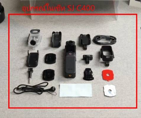 SJCAM C400 Handheld ActionCam