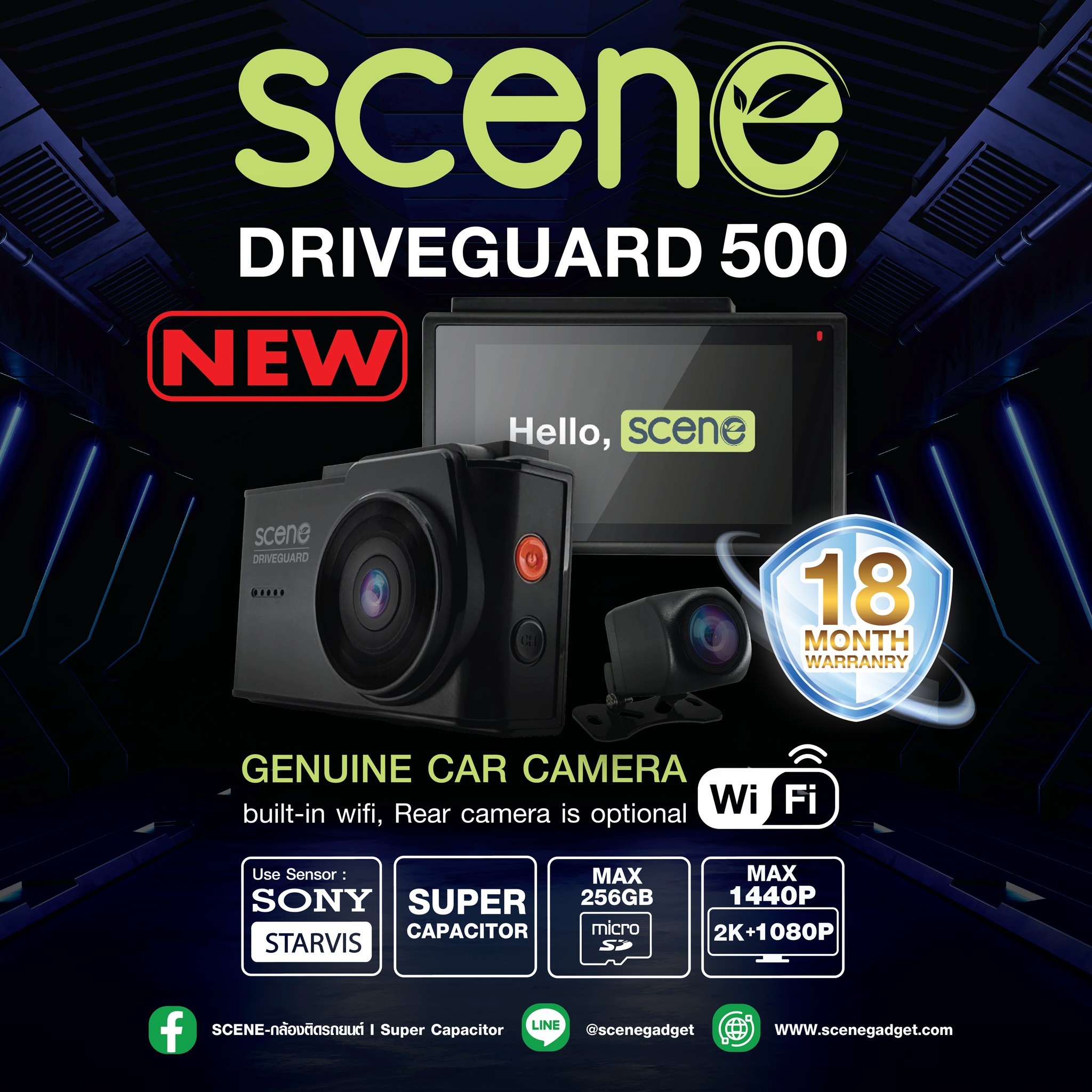 กล้องติดรถยนต์ 2K SCENE DRIVE GUARD 500 กล้องติดรถยนต์ 2K SCENE DRIVE GUARD 500